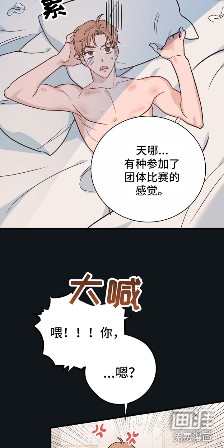 第4话7