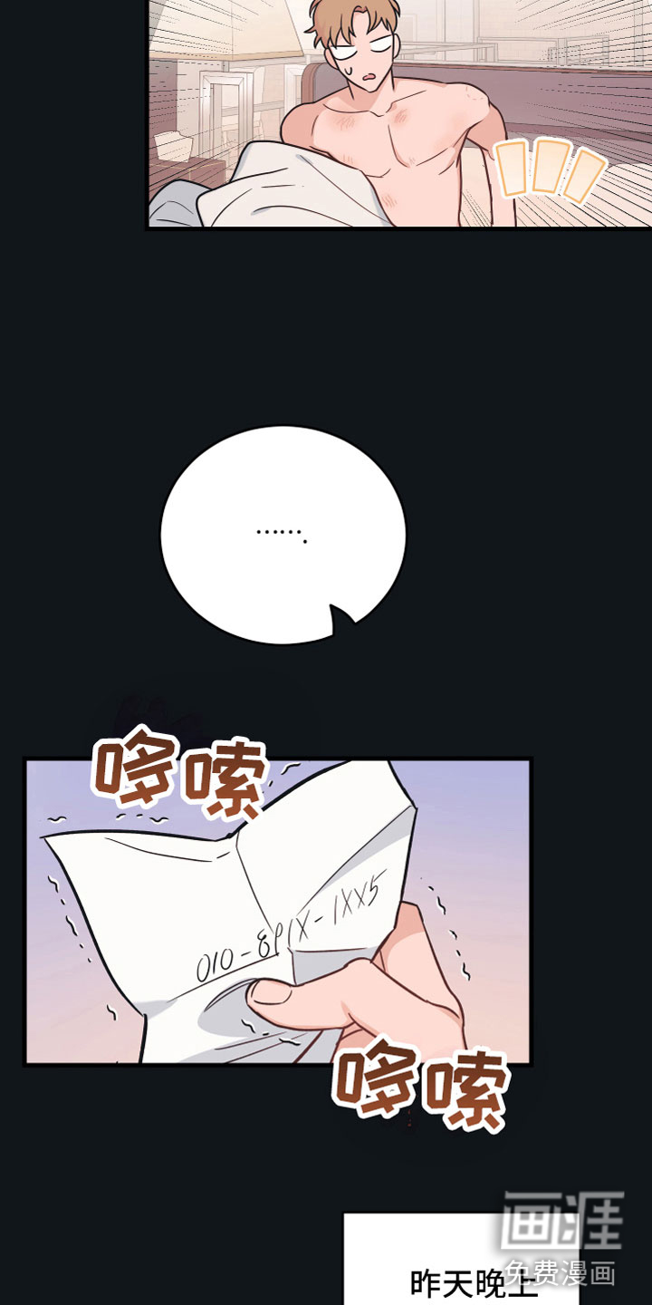 第4话8