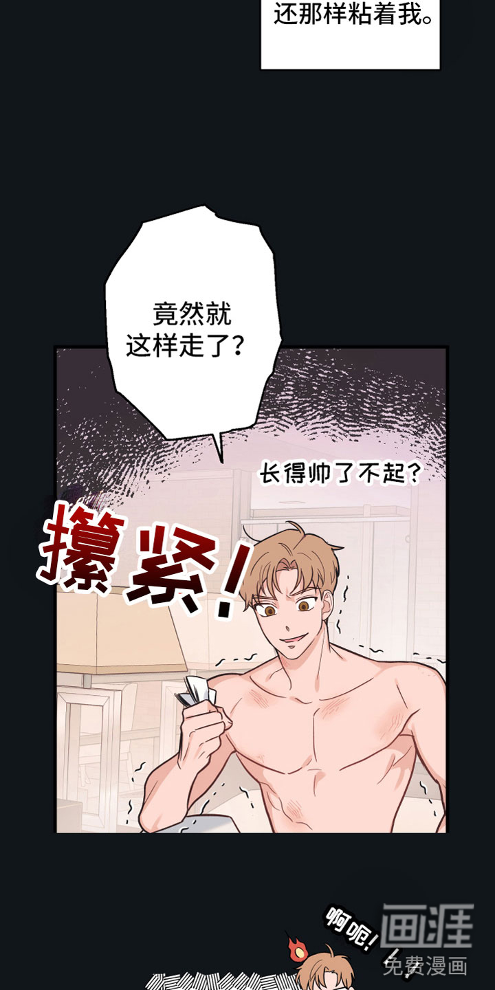 第4话9