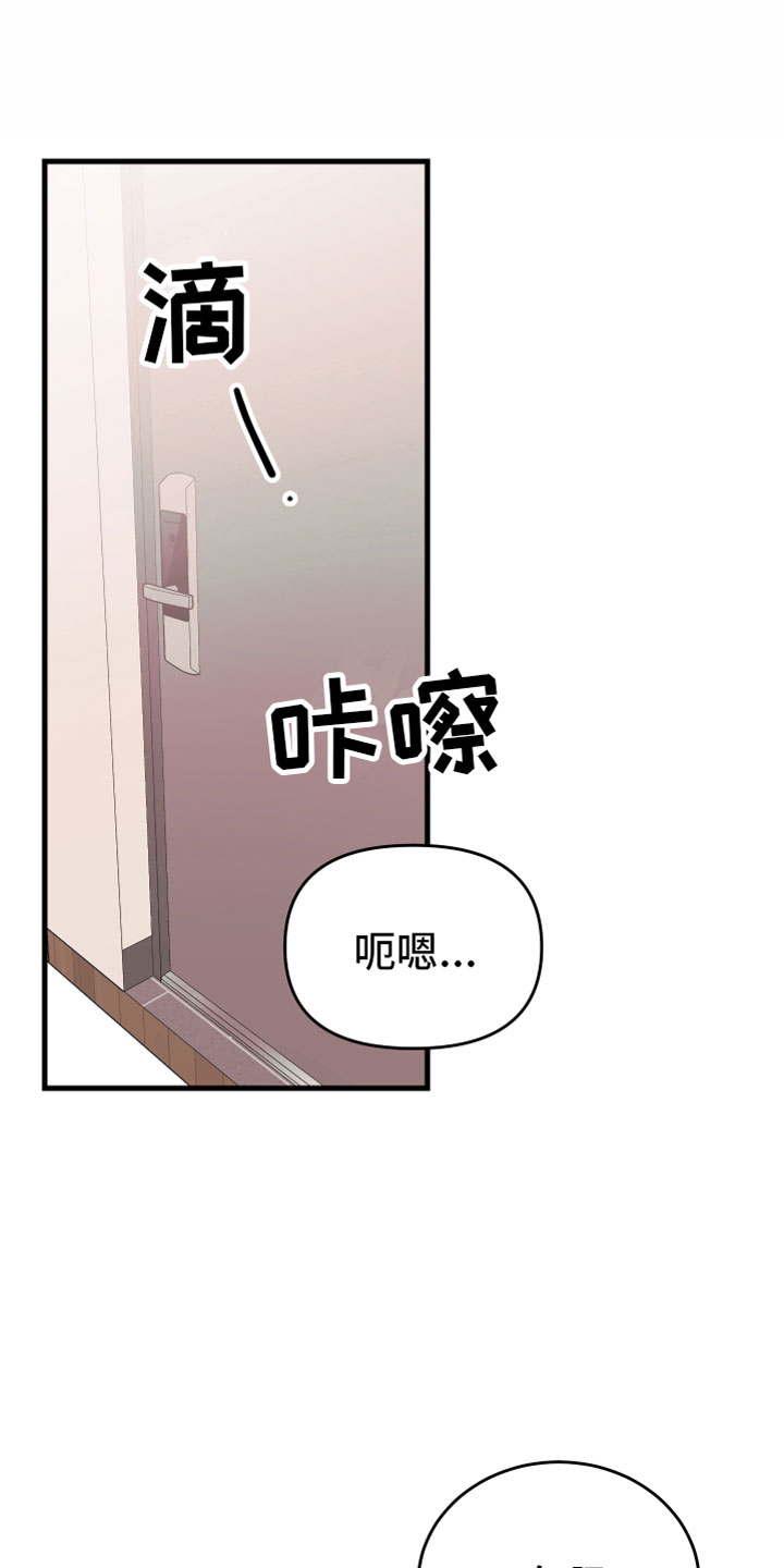 第3话0