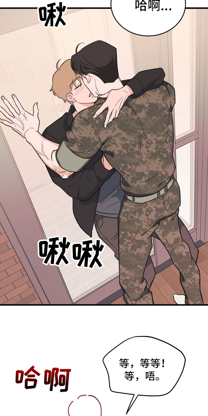 第3话1