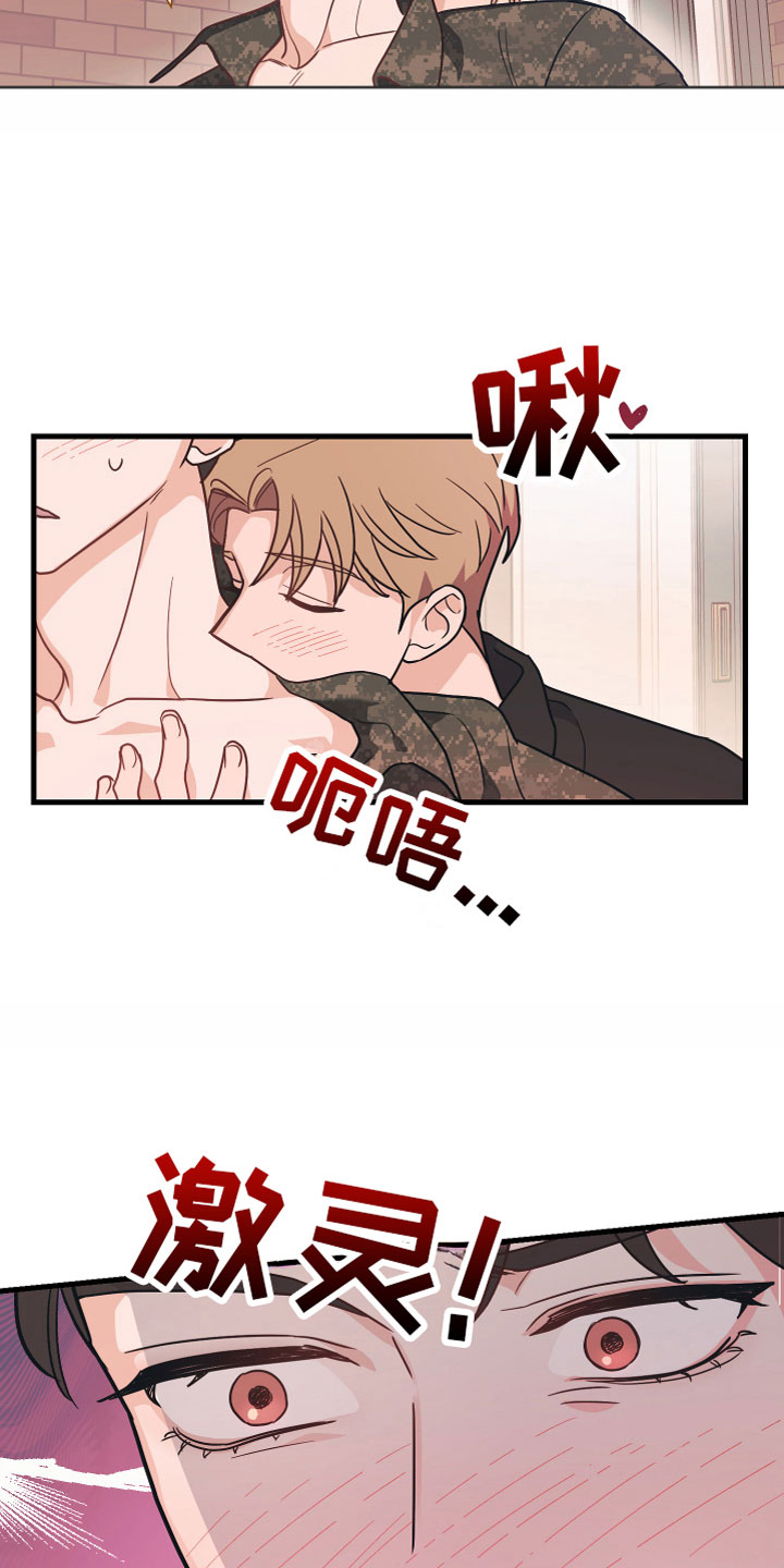 第3话10