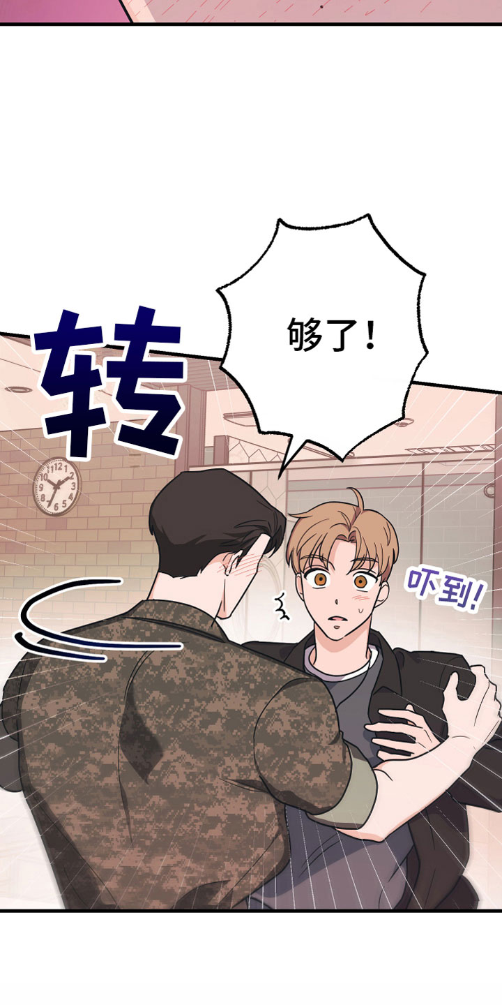 第3话11