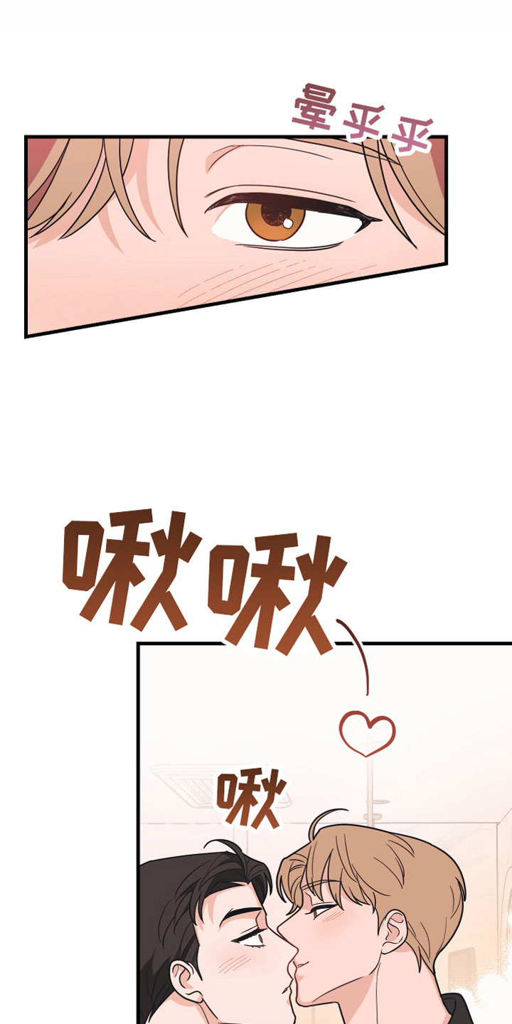 第3话12