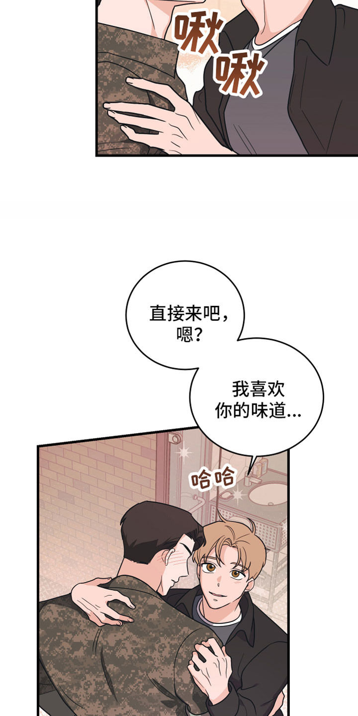 第3话13