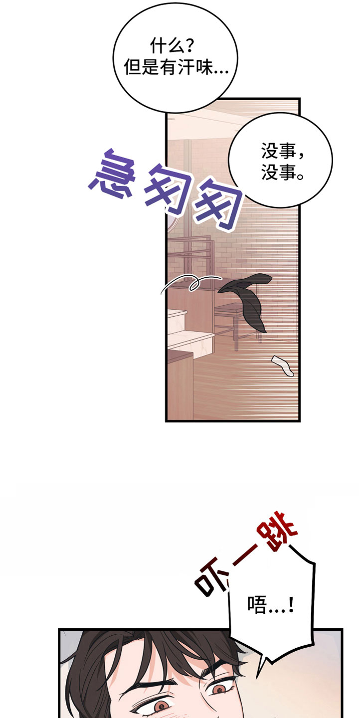 第3话15