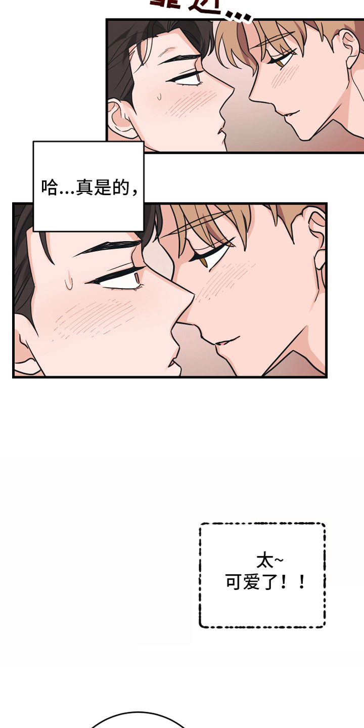 第3话17