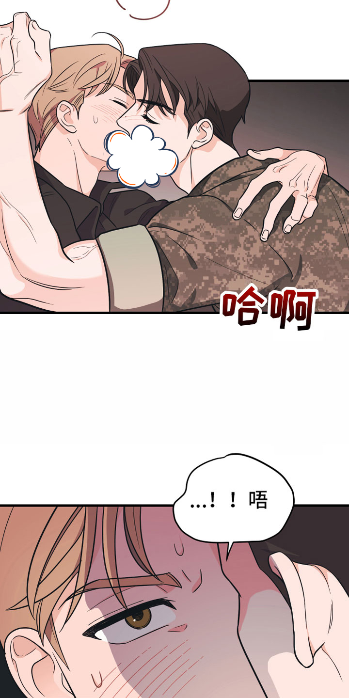 第3话2