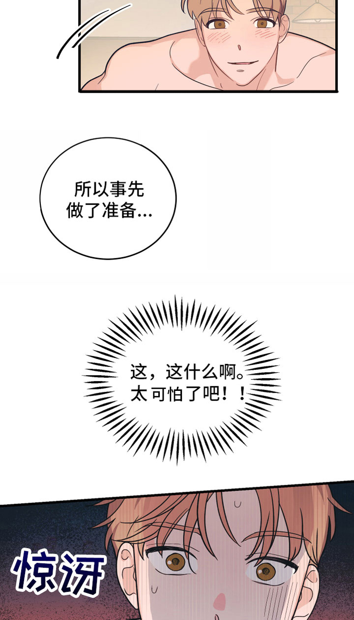 第3话20