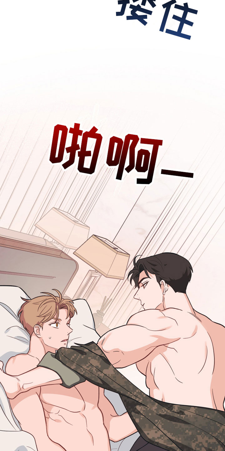 第3话24