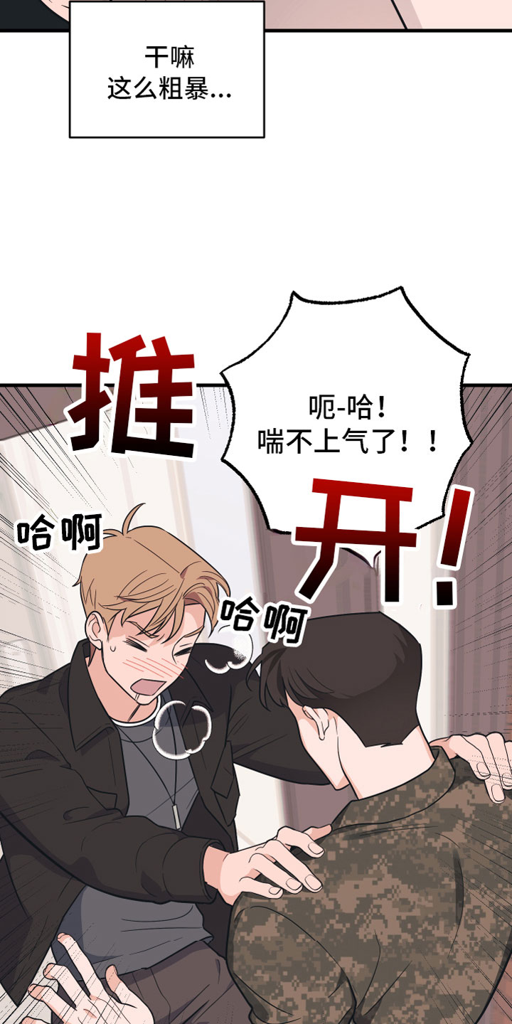第3话3