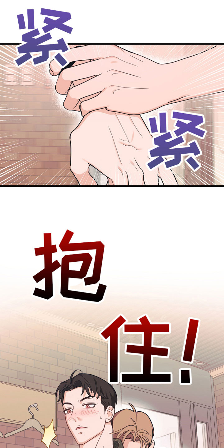 第3话9