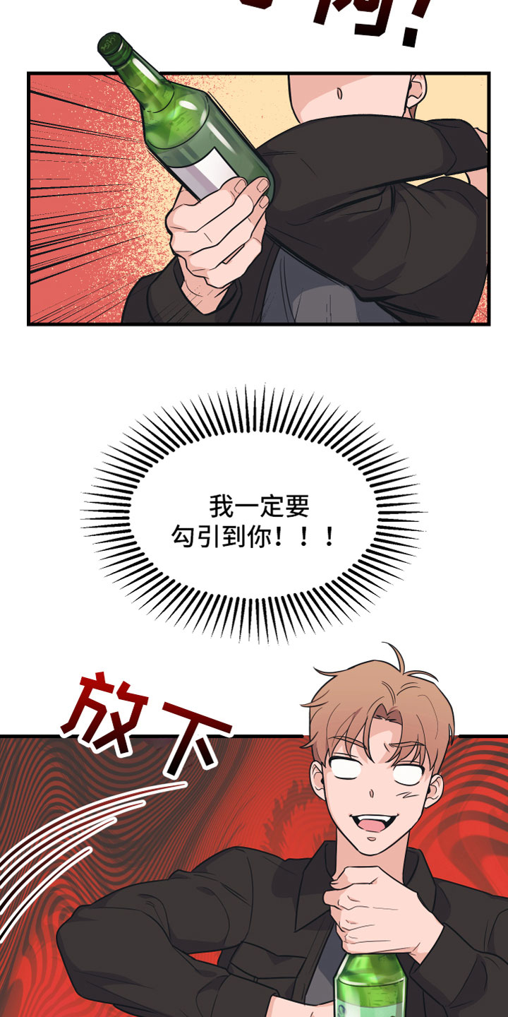第2话12