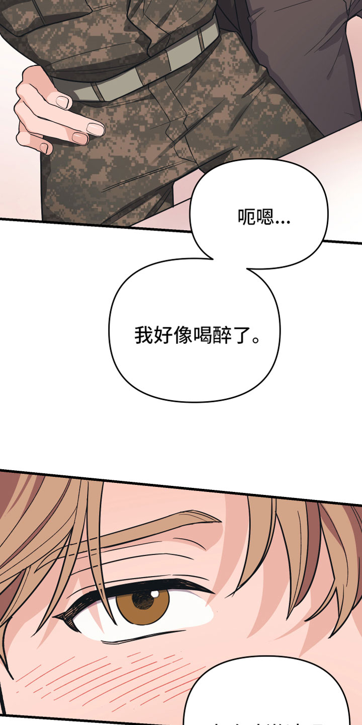 第2话25