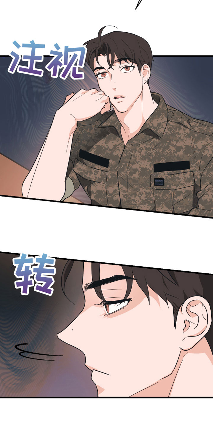 第2话9