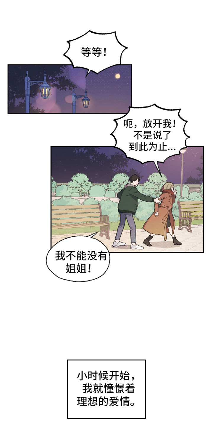 第1话1