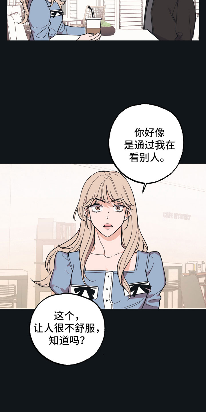 第1话10