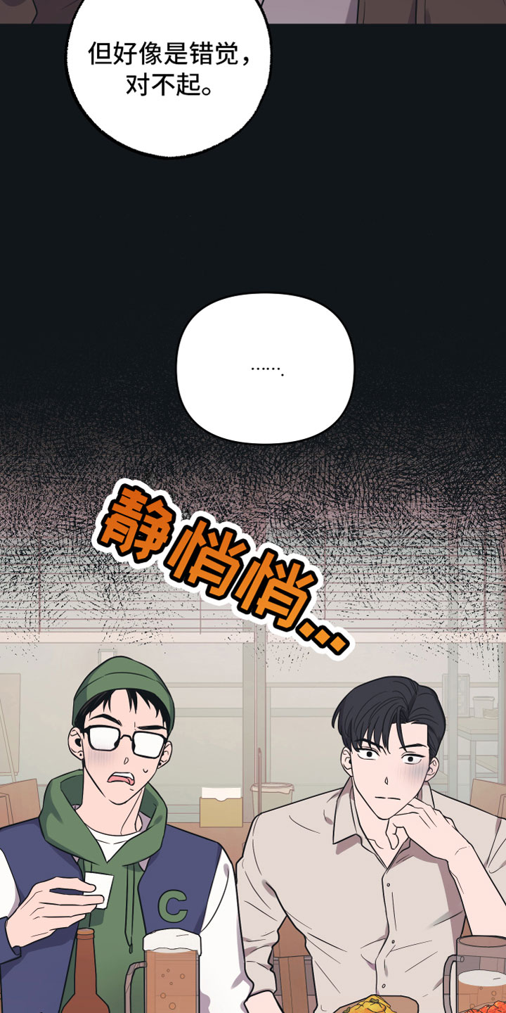 第1话12