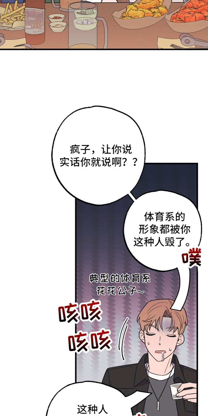 第1话13