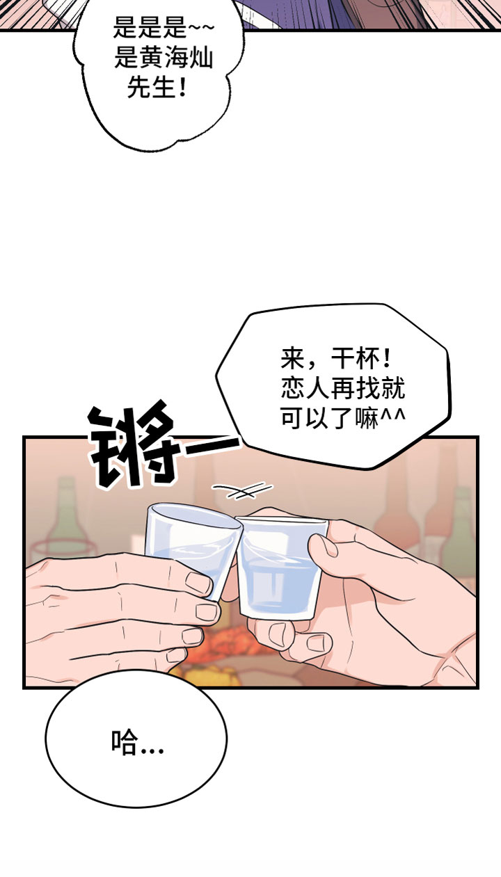 第1话15