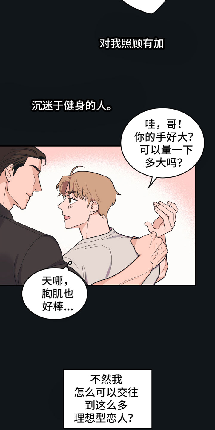 第1话17