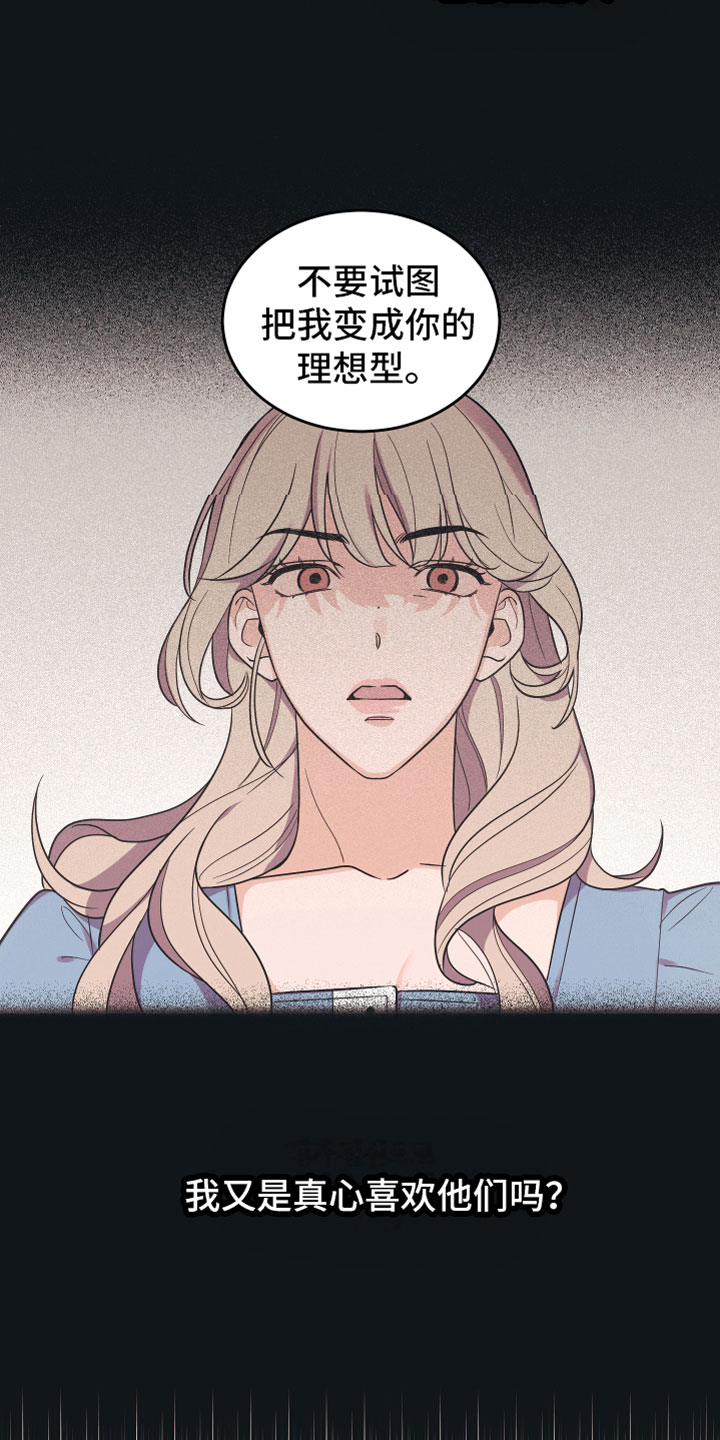 第1话19
