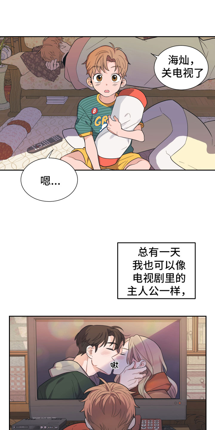 第1话2