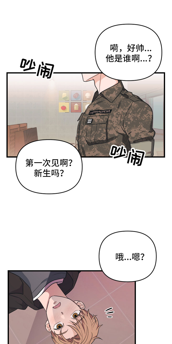 第1话22
