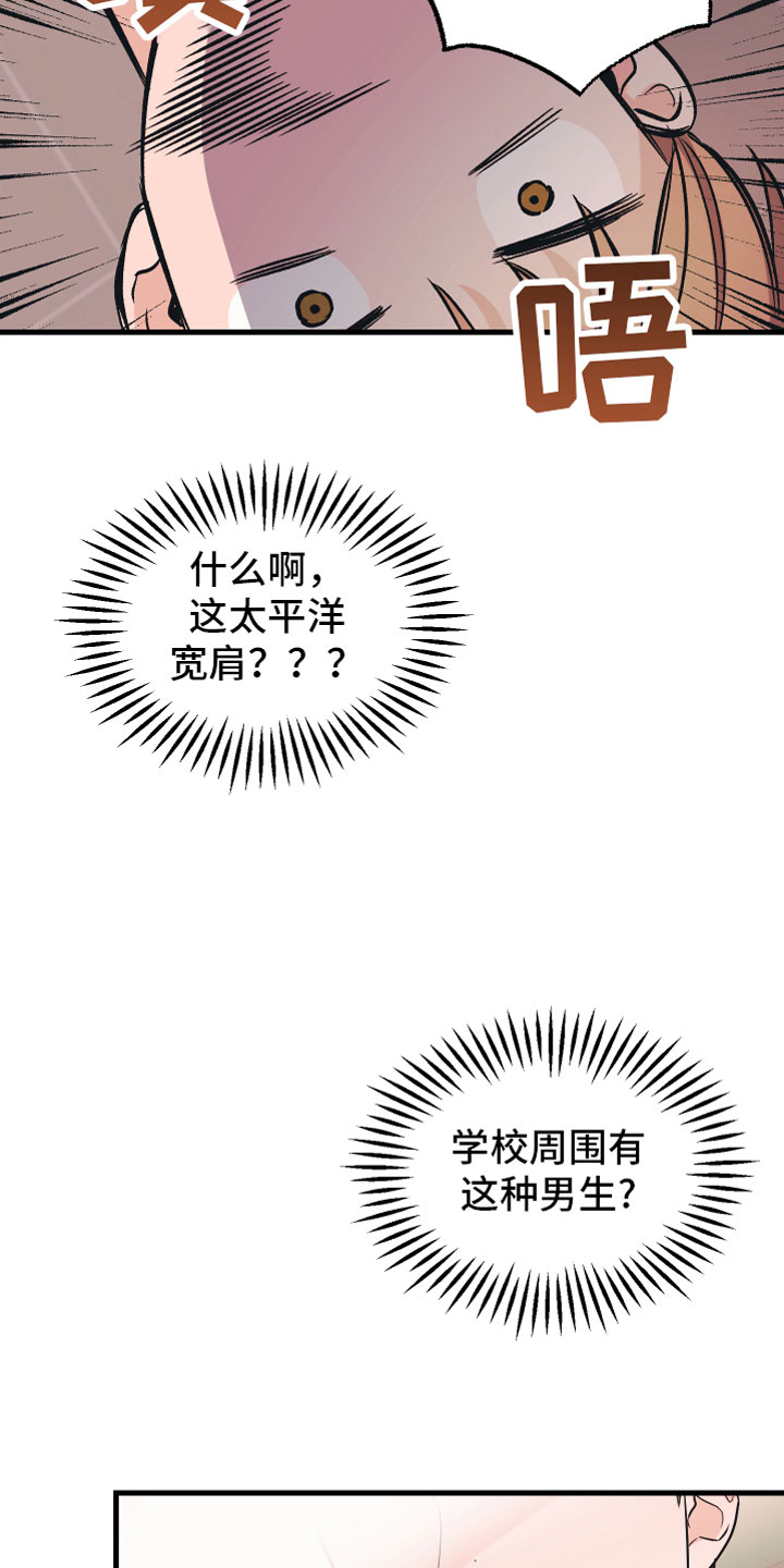 第1话24