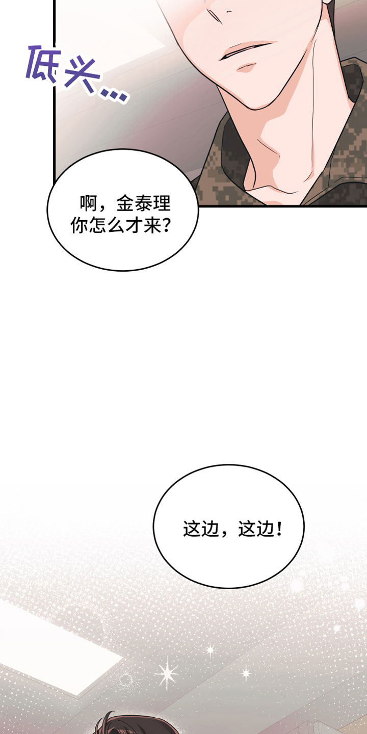 第1话25