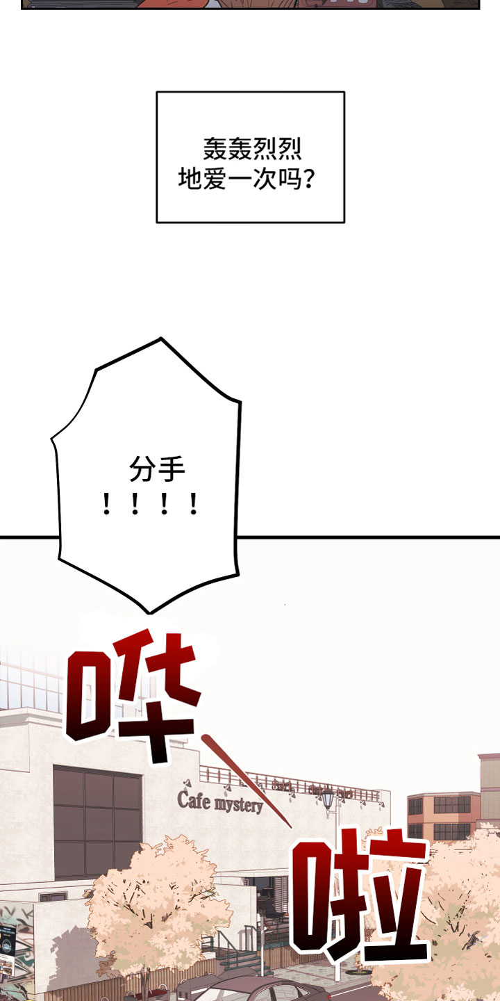 第1话3