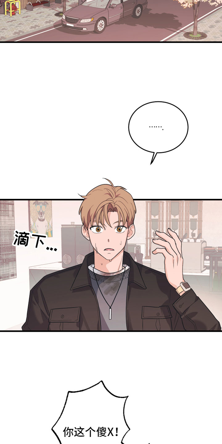 第1话4