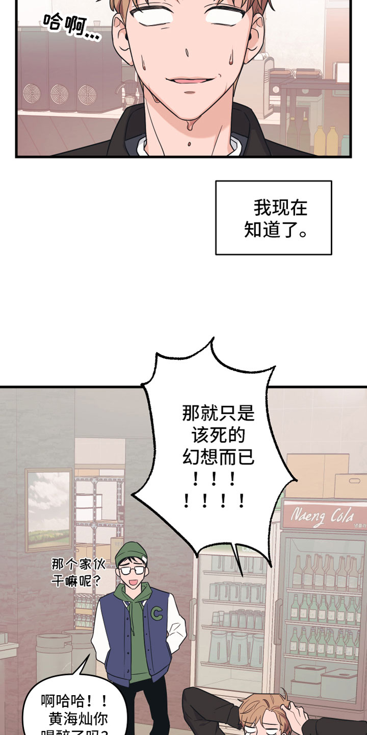 第1话6