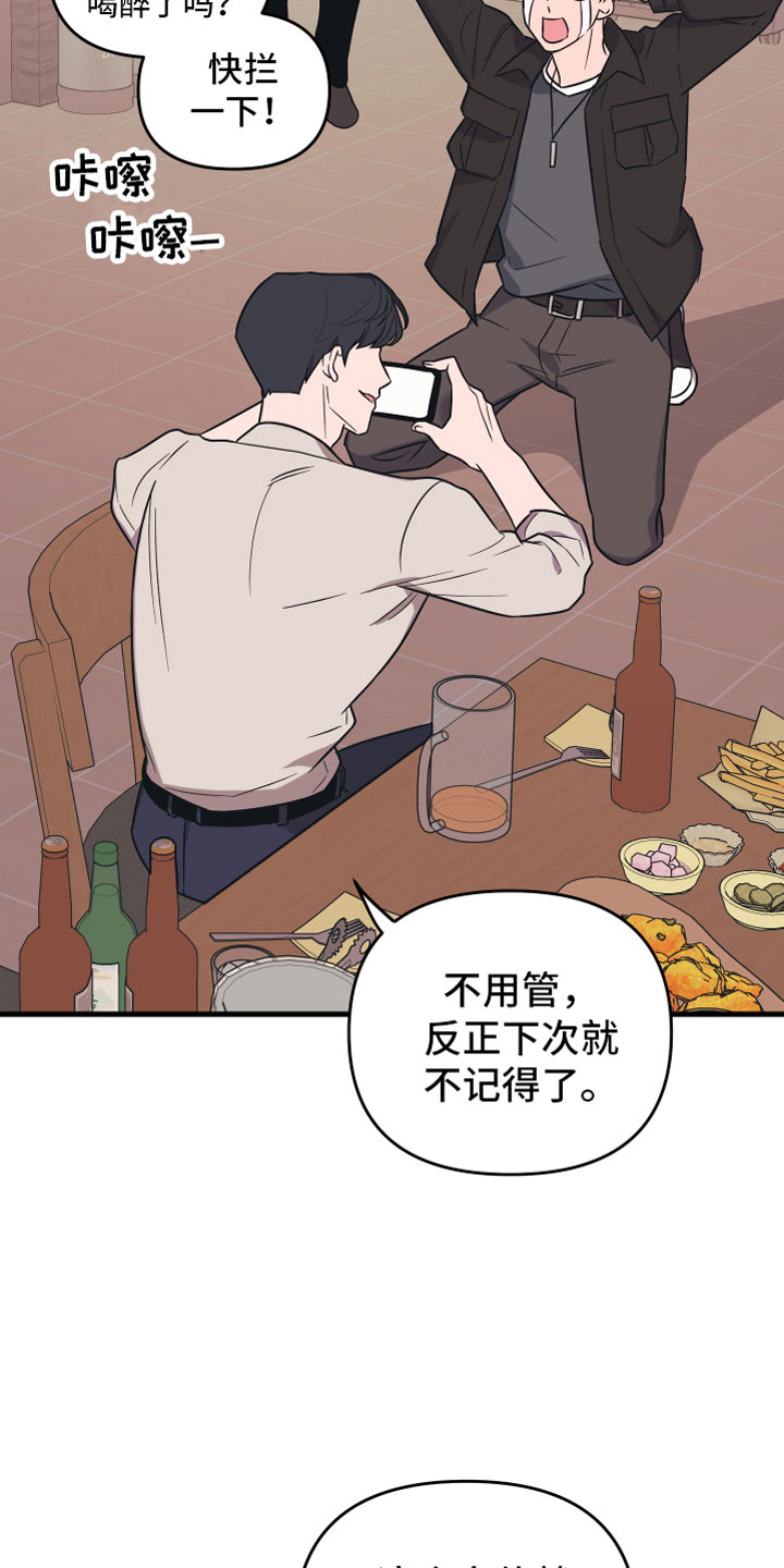 第1话7