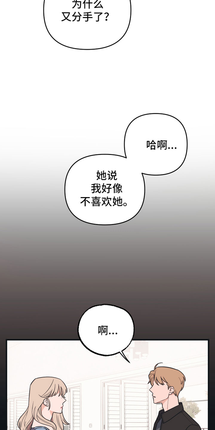第1话9