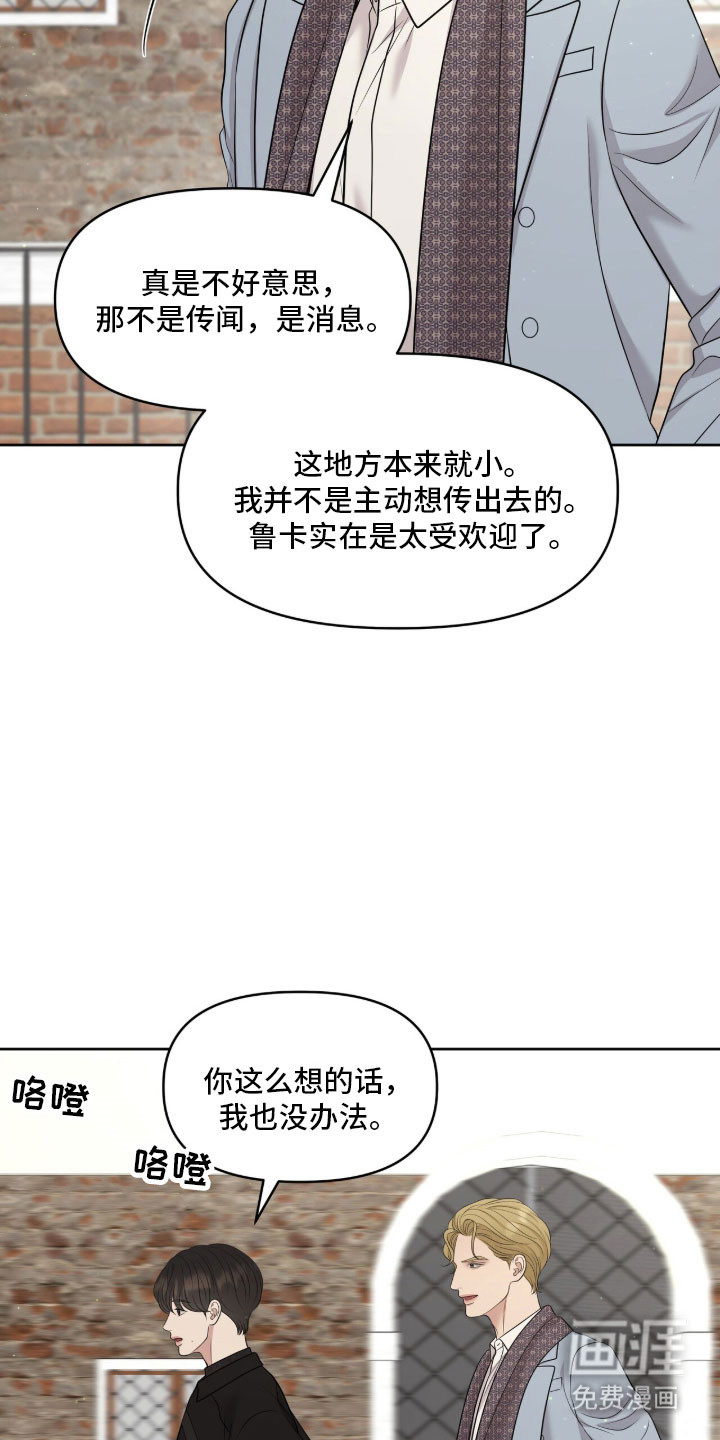 第89话10