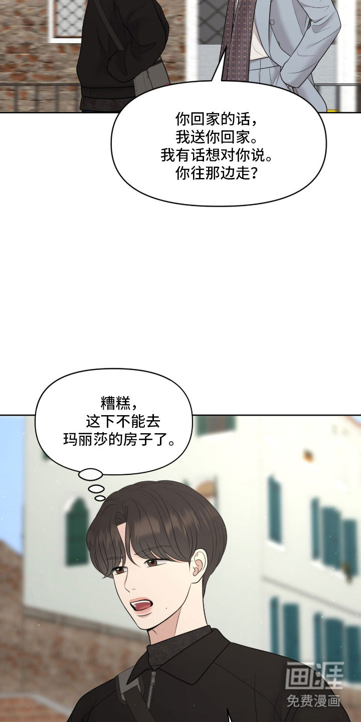 第89话11
