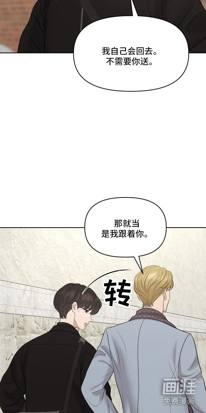 第89话12