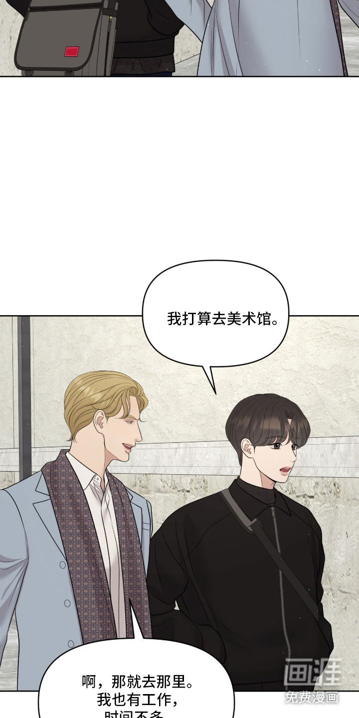 第89话13