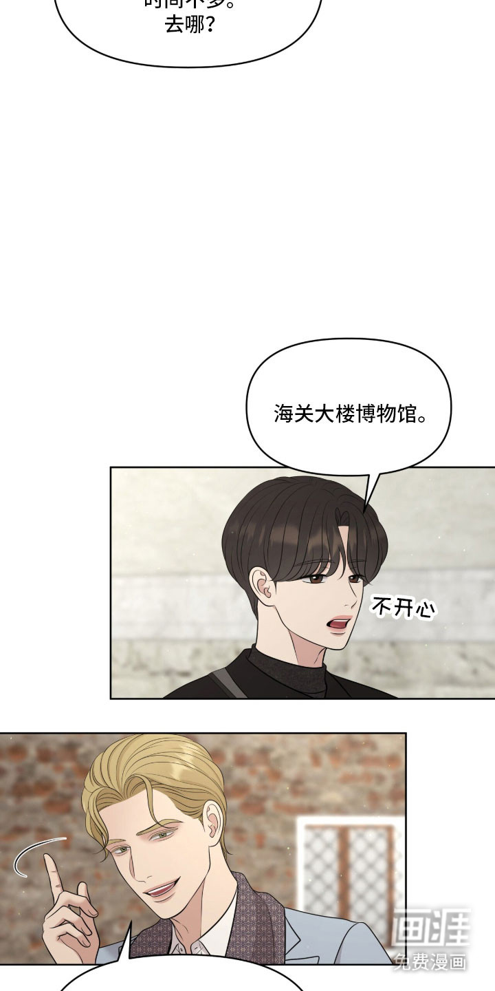 第89话14
