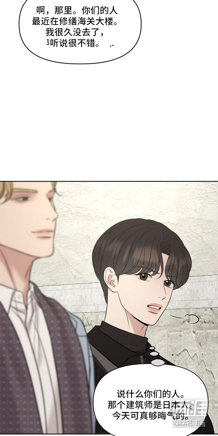 第89话15