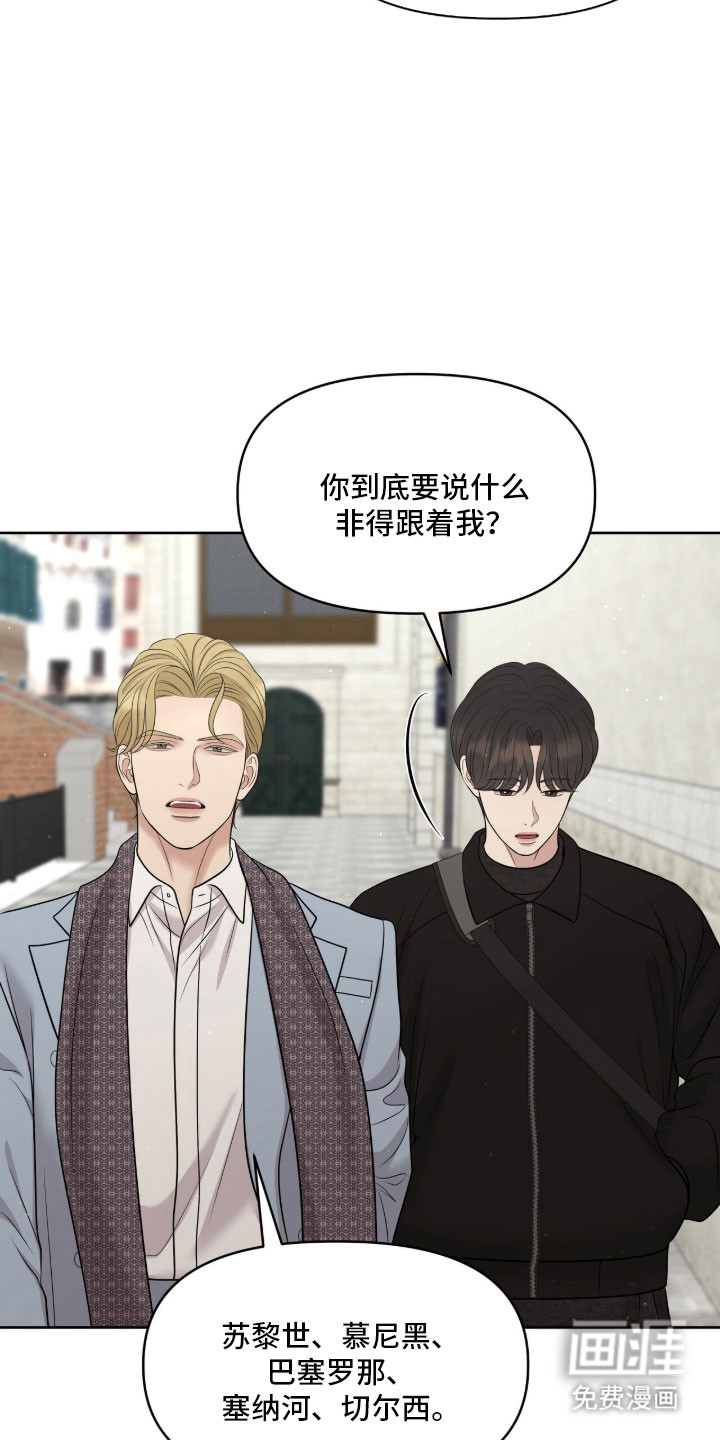 第89话16