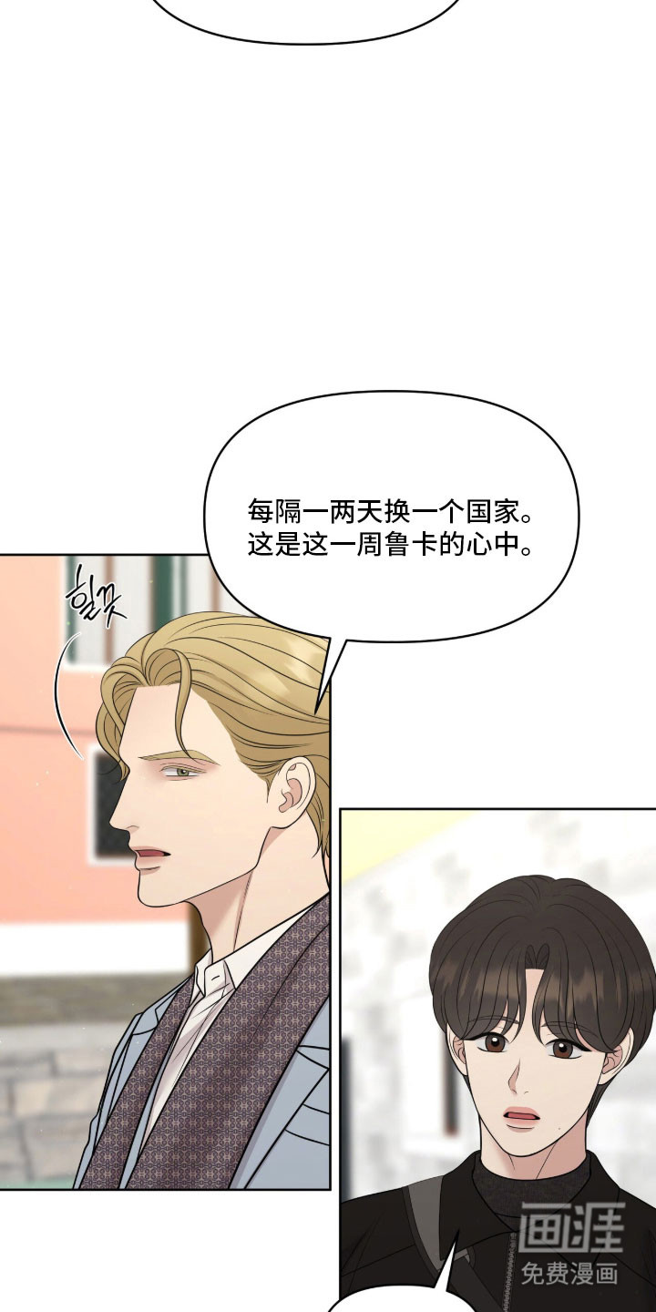 第89话17