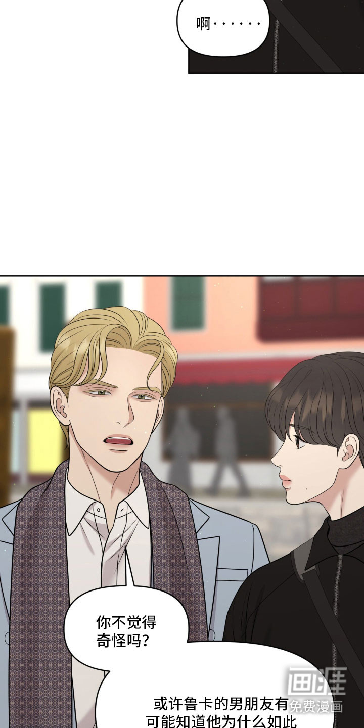 第89话18