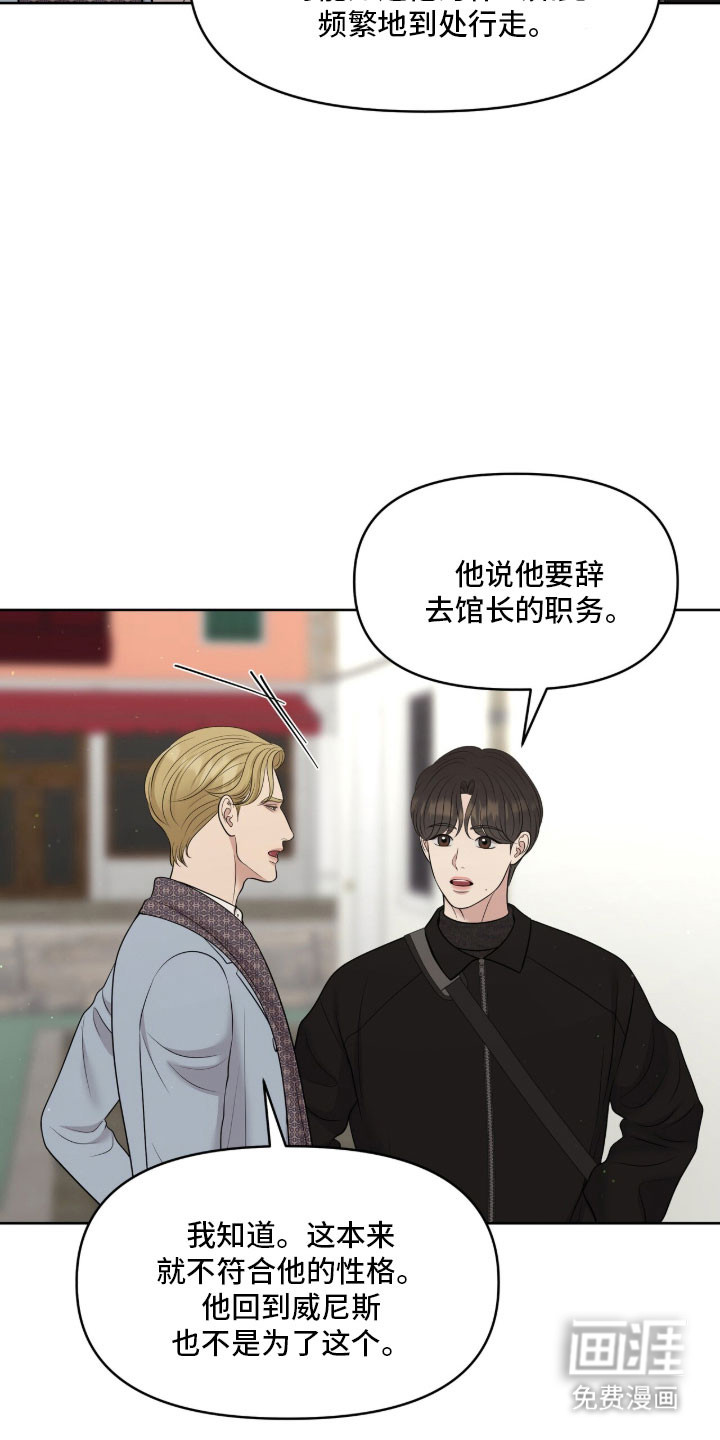 第89话19