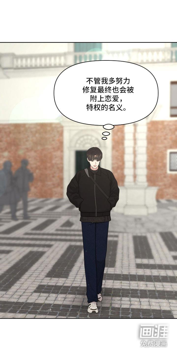第89话2