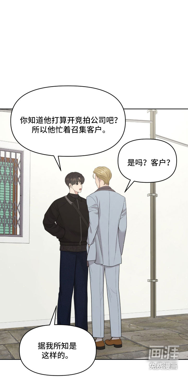 第89话20