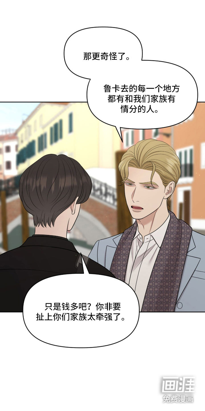 第89话22