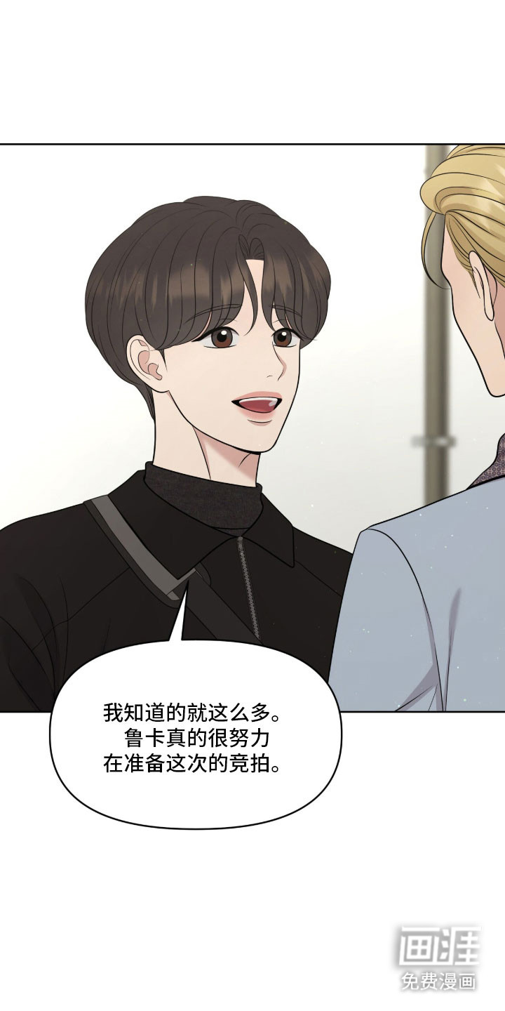 第89话23