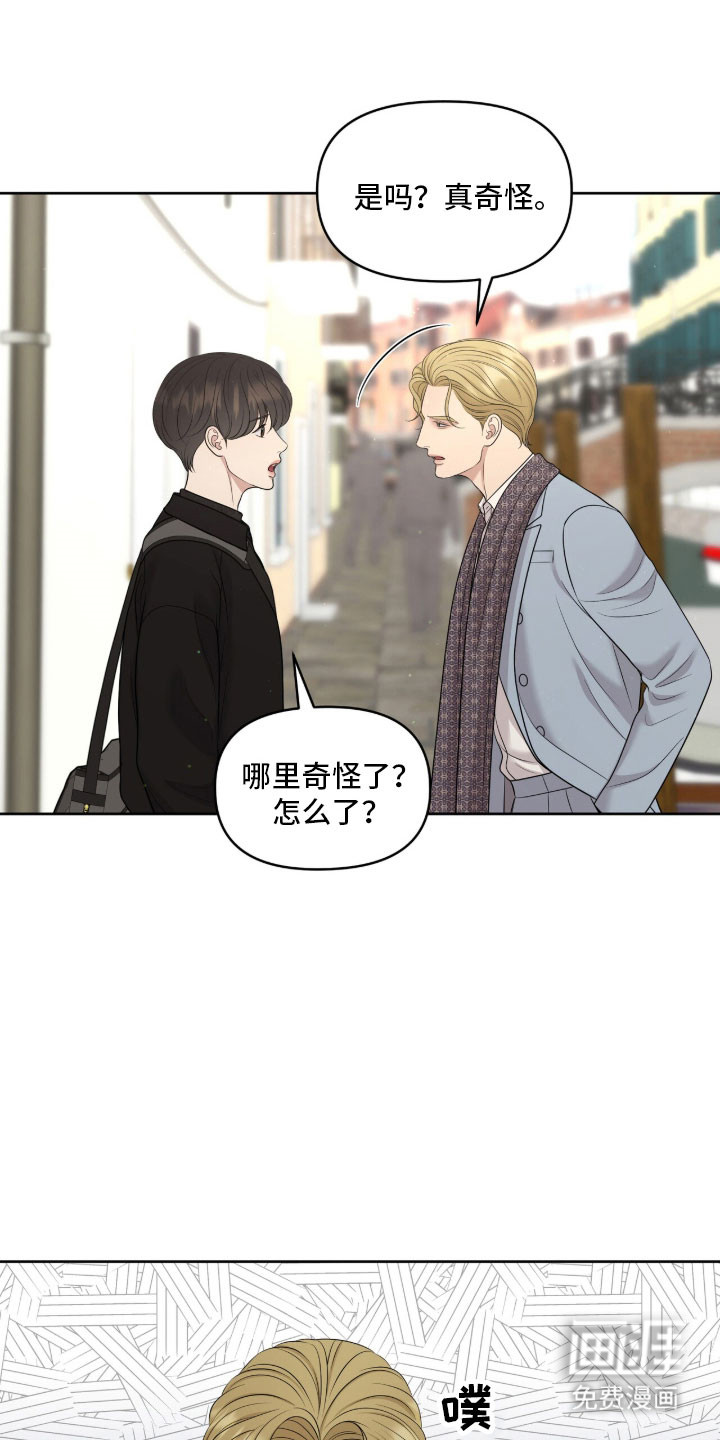 第89话24